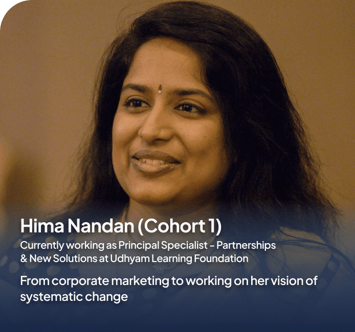 Hima header image